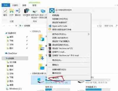 Win10系统桌面图标间距的调整方法