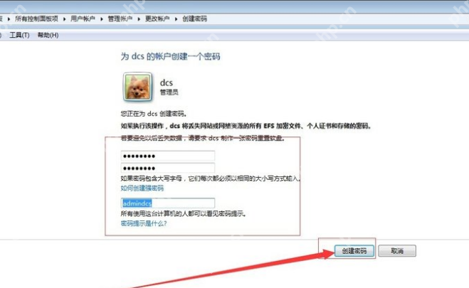 xp电脑如何解决不显示桌面？