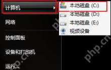 xp电脑如何解决不显示桌面？