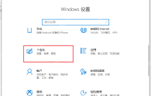 Win10任务栏怎么还原？Win10任务栏还原方法