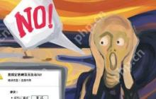 如何解决电脑连不上网？电脑连不上网解决技巧分享