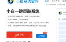 u盘启动盘制作教程