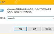 Win8.1系统每次开机显示loading system的解决方法