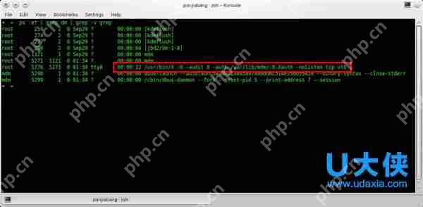 Linux系统登录界面截图方法介绍