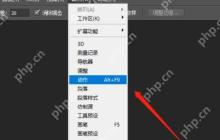 如何在PS里面设置动作对图片进行批处理？ps动作批量处理图片教程