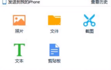怎么让iphone照片导入电脑