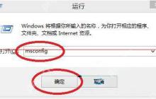 win8系统怎么设置添加引导选项？