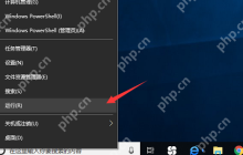 Win10系统怎么屏蔽ALT TAB切换快捷键？