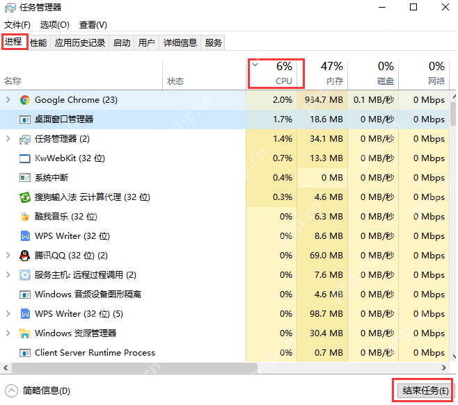 电脑关不了机怎么解决？