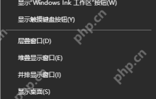 电脑关不了机怎么解决？