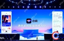 百度发布“心响”，AI智能体混战打响