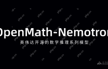 OpenMath-Nemotron— 英伟达开源的数学推理系列模型