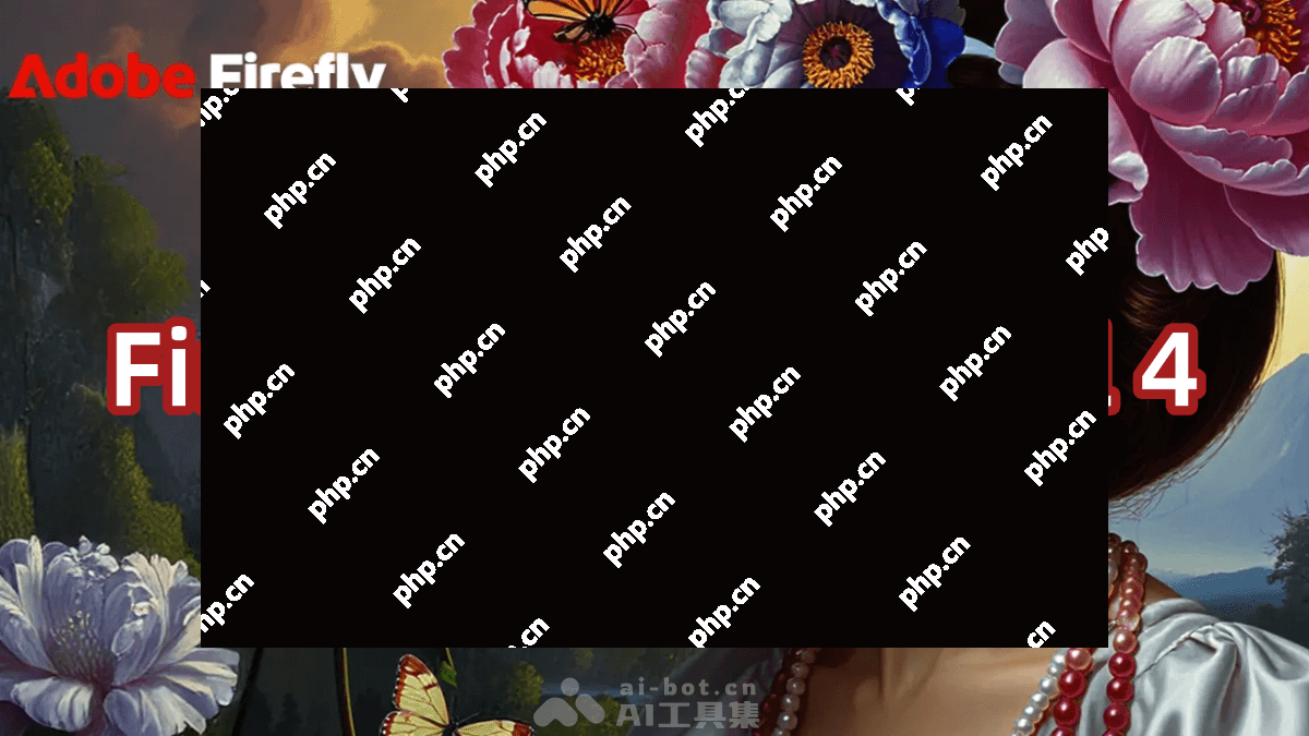 Firefly Image Model 4— Adobe 推出的图像生成模型