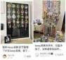 Keep跑步奖牌免费获取方法