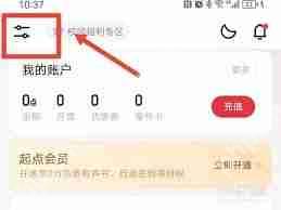 起点读书如何实现自动订阅书籍