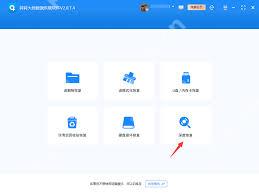 如何找回电脑刚删除的文件