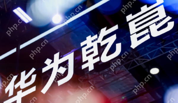 华为发布智能辅助驾驶安全倡议 11家汽车品牌参与