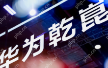 华为发布智能辅助驾驶安全倡议 11家汽车品牌参与