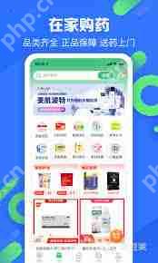 有哪些好用的健康检测软件