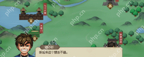 大侠立志传磐龙剑法怎么得  大侠立志传磐龙剑法获取方法