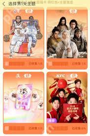 2025年支付宝敬业福怎么收集