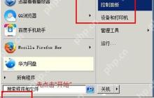 WinXP系统本地连接提示没有有效IP地址怎么办