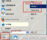 WinXP系统本地连接提示没有有效IP地址怎么办