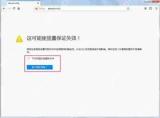 磁盘管理中修改硬盘分区盘符提示参数错误的解决办法