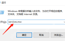 windows无法连接到sens该怎么解决