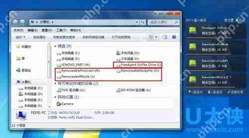Win7移动硬盘在电脑上不显示盘符的解决办法