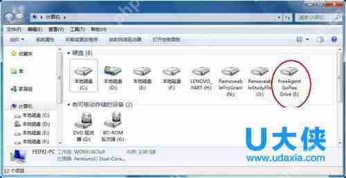 Win7移动硬盘在电脑上不显示盘符的解决办法