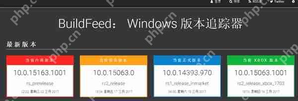 Windows 10 15063推送慢速会员：RTM身份坐实！