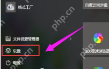 电脑如何添加打印机？