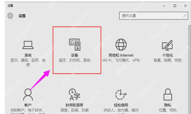 电脑如何添加打印机？