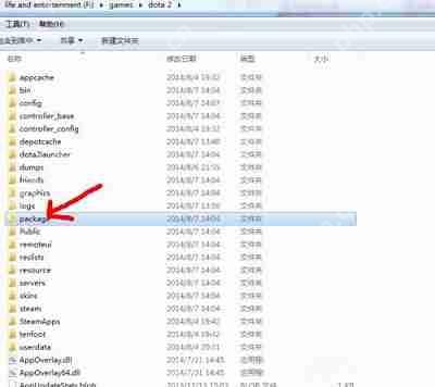 Win7系统更新data2时遇到