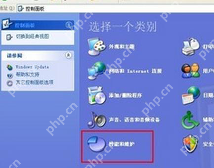 XP笔记本关机总是重启的解决方法