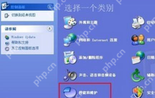 XP笔记本关机总是重启的解决方法