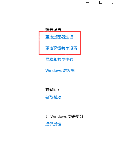 win10以太网未识别配_win10以太网未识别配置解决方法