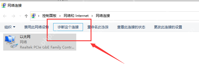 win10以太网未识别配_win10以太网未识别配置解决方法