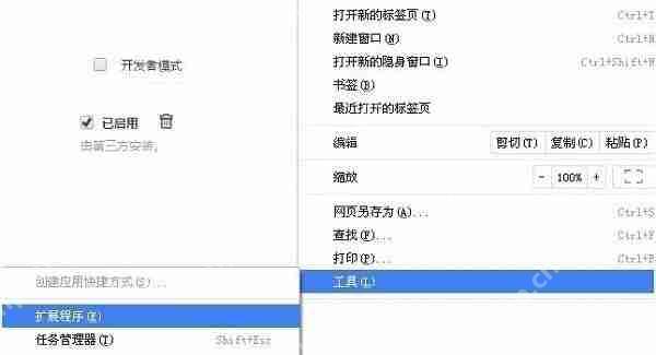 谷歌浏览器怎么直接安装crx插件 Chrome安装不了插件的解决办法
