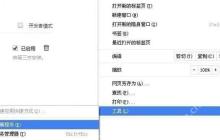 谷歌浏览器怎么直接安装crx插件 Chrome安装不了插件的解决办法