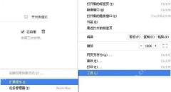 谷歌浏览器怎么直接安装crx插件 Chrome安装不了插件的解决办法