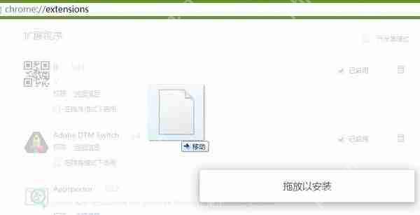 谷歌浏览器怎么直接安装crx插件 Chrome安装不了插件的解决办法