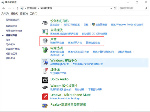 电脑没声音怎么回事？电脑没声音怎么解决？