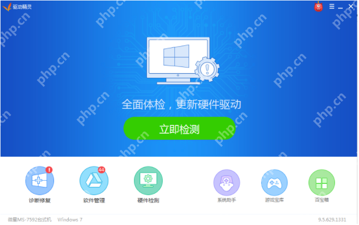 电脑没声音怎么回事？电脑没声音怎么解决？