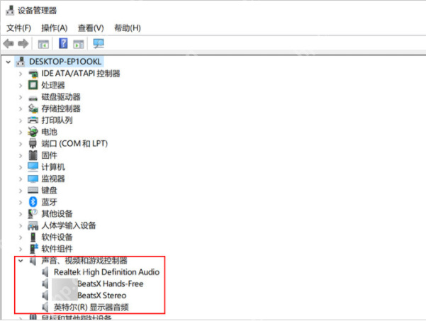 电脑没声音怎么回事？电脑没声音怎么解决？
