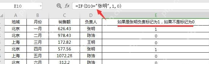 Excel常用的函数有哪些？Excel常用的函数介绍