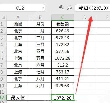Excel常用的函数有哪些？Excel常用的函数介绍