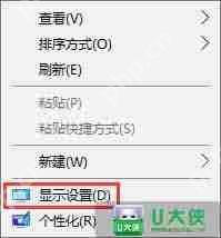 WinXP系统右键菜单没有新建Word文档选项如何解决
