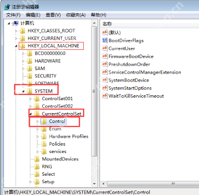 win7怎么快速关机_win7电脑加快关机速度的解决办法